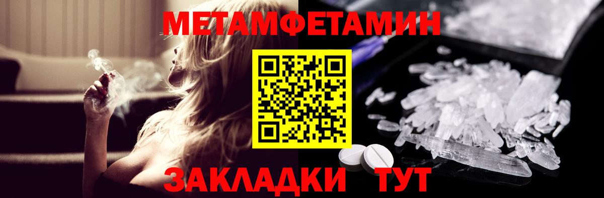 Amphetamine 98% Усть-Илимск