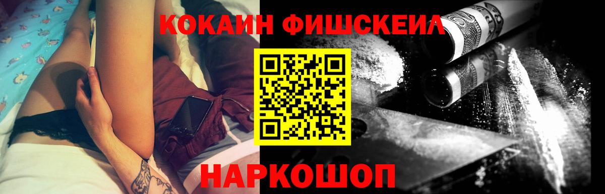 COCAIN 98% Усть-Илимск