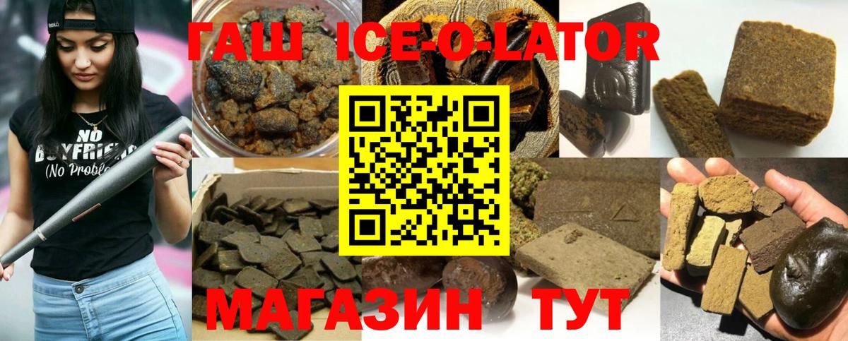 ГАШ гарик Усть-Илимск