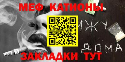 гидра Мариинск