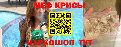 гидра Мариинск