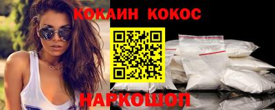 спиды Малгобек