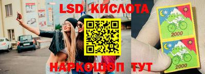 спиды Малгобек