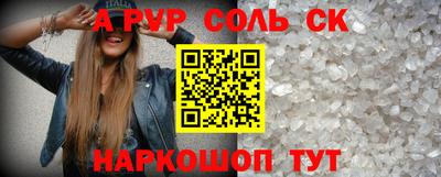 спиды Малгобек