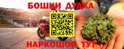 дурь Малоярославец