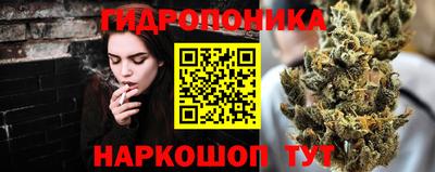 дурь Малоярославец