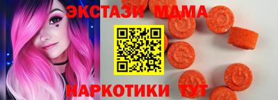 гидра Мариинск