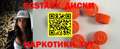 гидра Мариинск