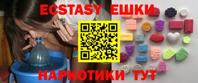 гидра Мариинск