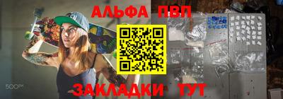 спиды Малгобек