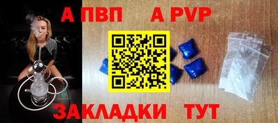 спиды Малгобек