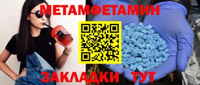 спиды Малгобек