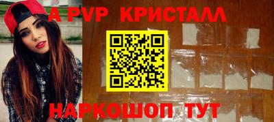 спиды Малгобек