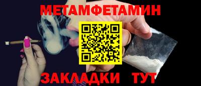 мефедрон VHQ Ликино-Дулёво
