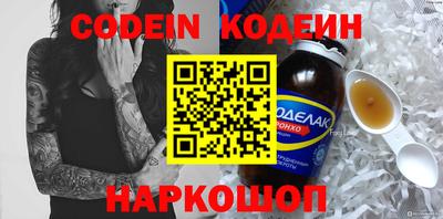 спиды Малгобек