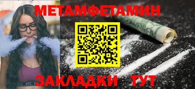 спиды Малгобек