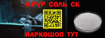 гидра Мариинск