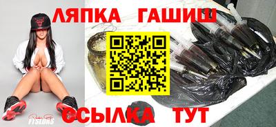 гидра Мариинск
