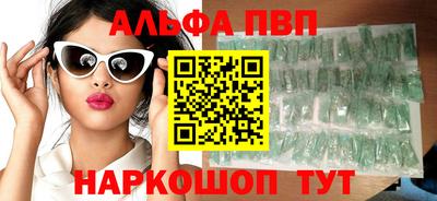 спиды Малгобек