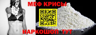 спиды Малгобек