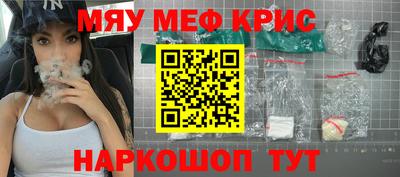 гидра Мариинск