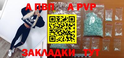 спиды Малгобек