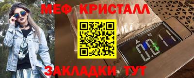 гидра Мариинск