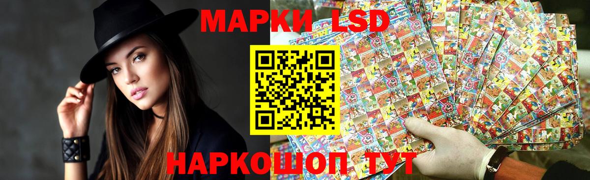 Лсд 25 экстази  LSD-25 экстази ecstasy  Усть-Илимск  Вход с VPN  Лсд 25 экстази кислота 