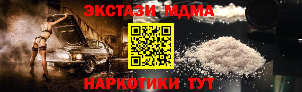 MDMA Molly  Вход с VPN  MDMA  Усть-Илимск  MDMA VHQ 