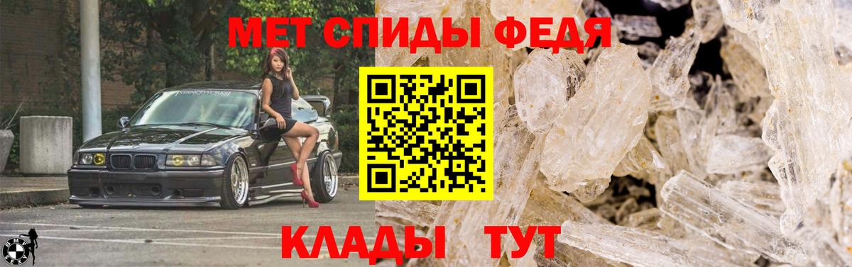 Усть-Илимск  Метамфетамин Methamphetamine  Метамфетамин Methamphetamine  Вход с VPN 