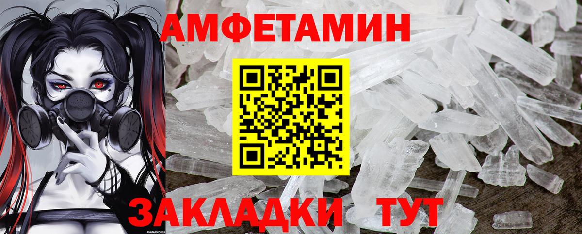 Первитин витя Усть-Илимск