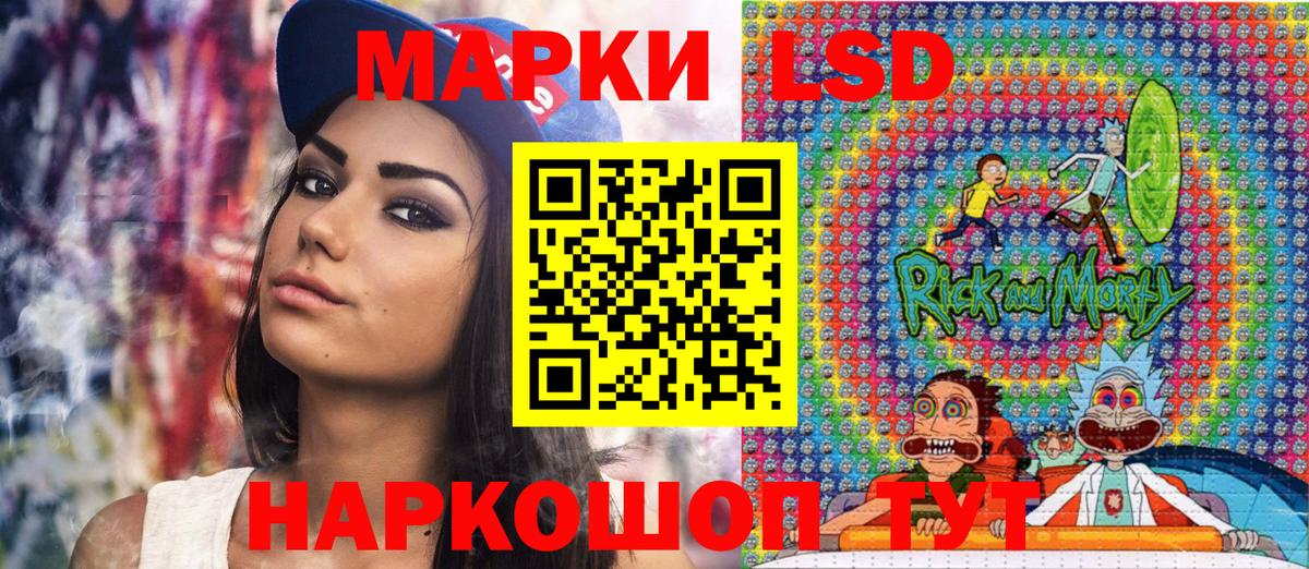 Наркотические марки 1,5мг  Вход с VPN  Усть-Илимск 