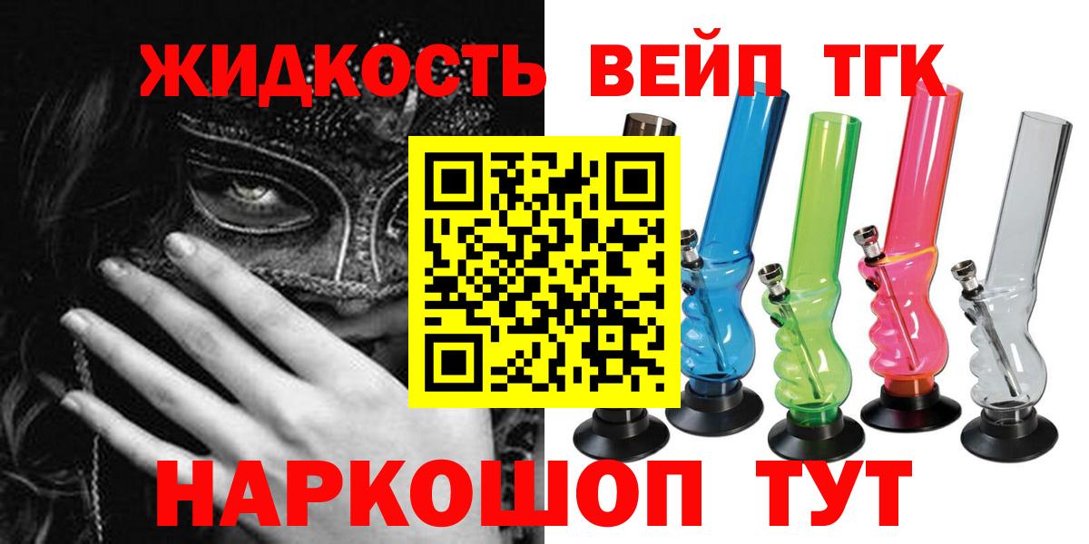 Дистиллят ТГК Wax Усть-Илимск